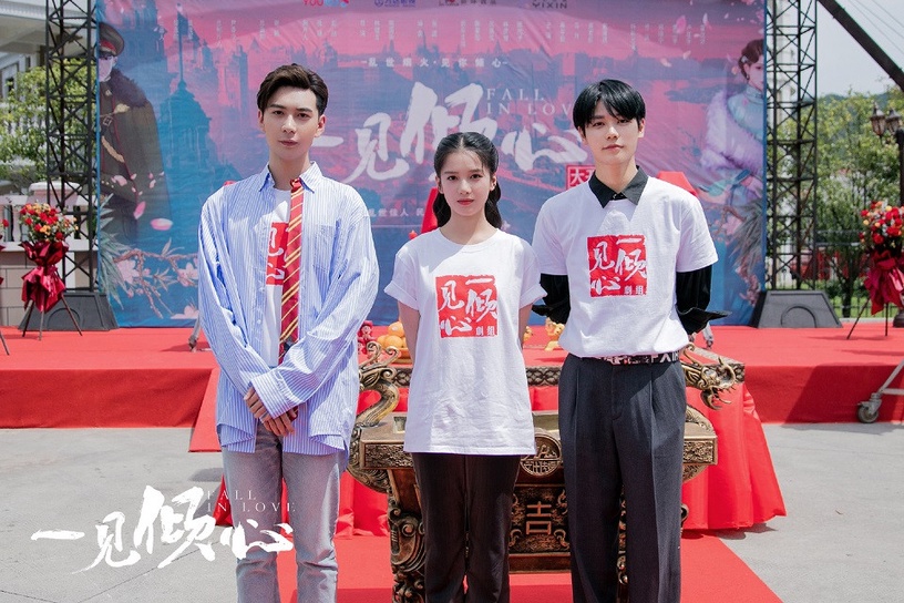 待播陸劇的90後CP組9:陳星旭、張婧儀《一見傾心》