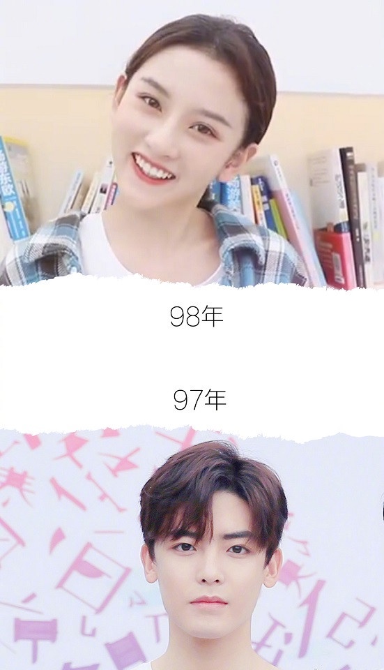 待播陸劇的90後CP組10:宋祖兒、侯明昊《閱讀課》