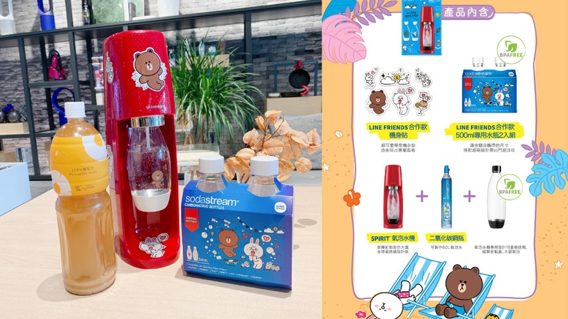 全球 NO.1 氣泡水機品牌Sodastream 來啦!氣泡水不僅能補充夏季流失的水分,讓你一口瞬間消暑,加入水果後還能自製水果氣泡水,好喝又不甜膩
