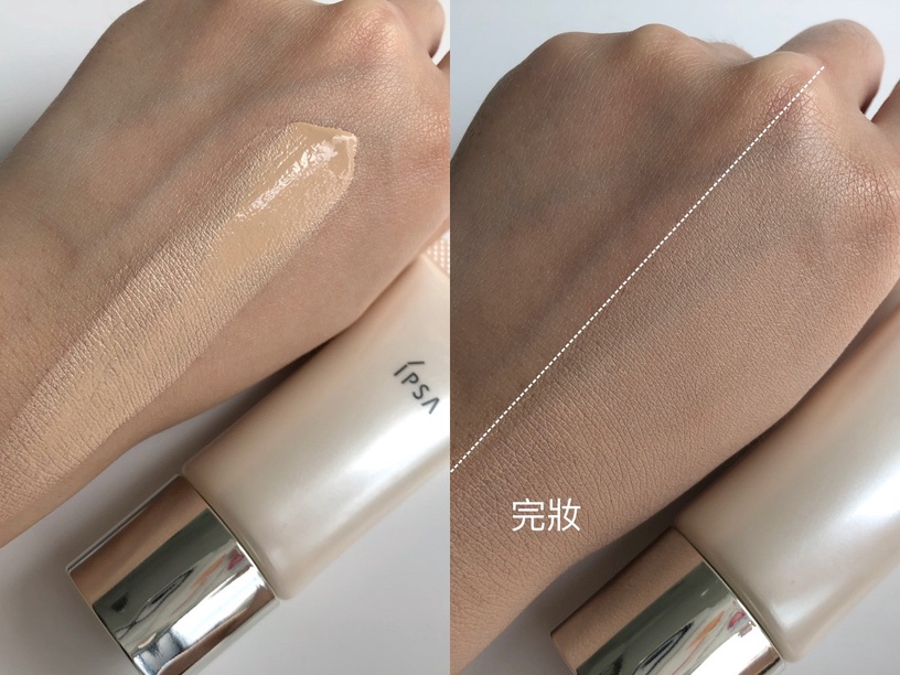 IPSA 自律循環潤透光粉霜蜜 SPF15/PA++ 25g,NT.1450