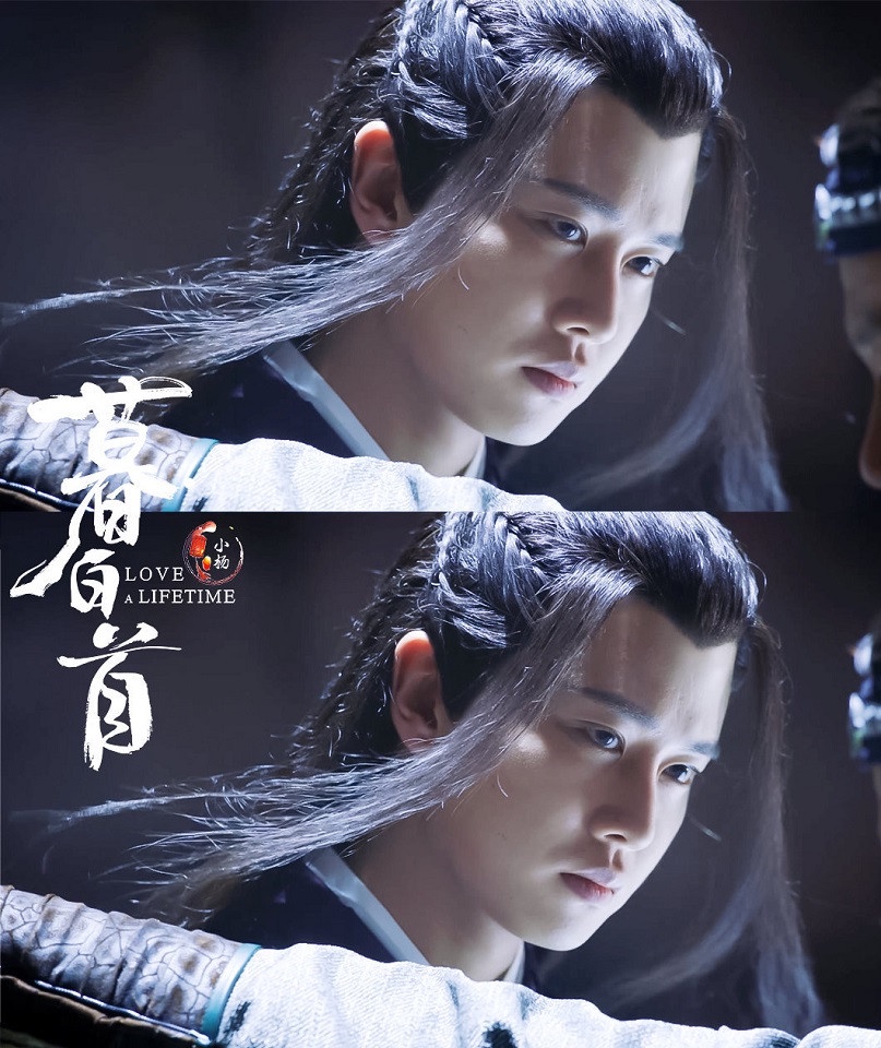 七月熱播陸劇男主角2:任嘉倫 飾演《暮白首》林敬/那嵐岳