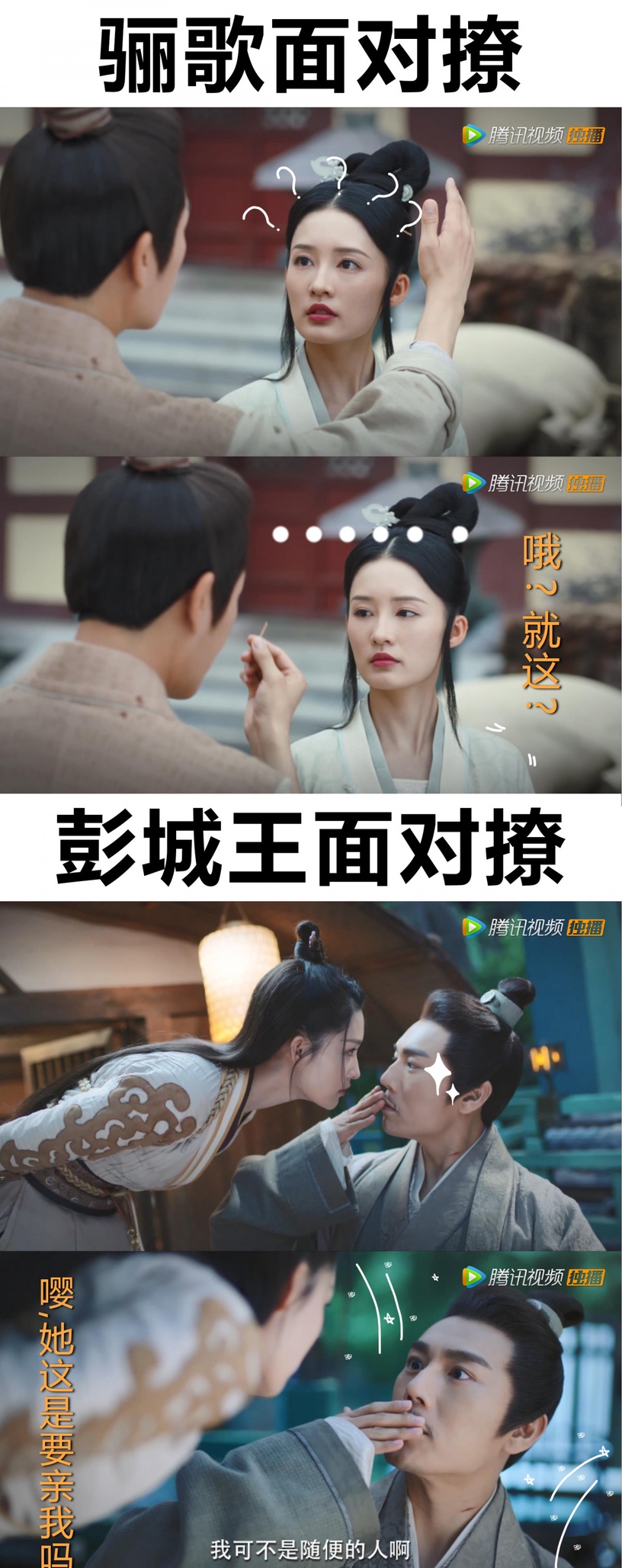 七月熱播陸劇男主角3:秦昊 飾演《錦繡南歌》劉義康