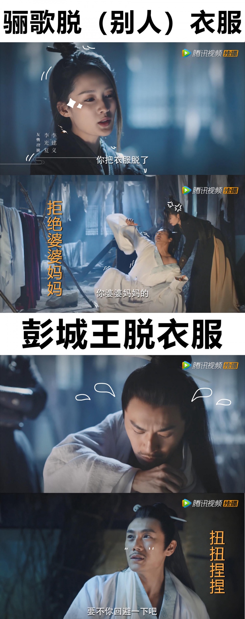 七月熱播陸劇男主角3:秦昊 飾演《錦繡南歌》劉義康