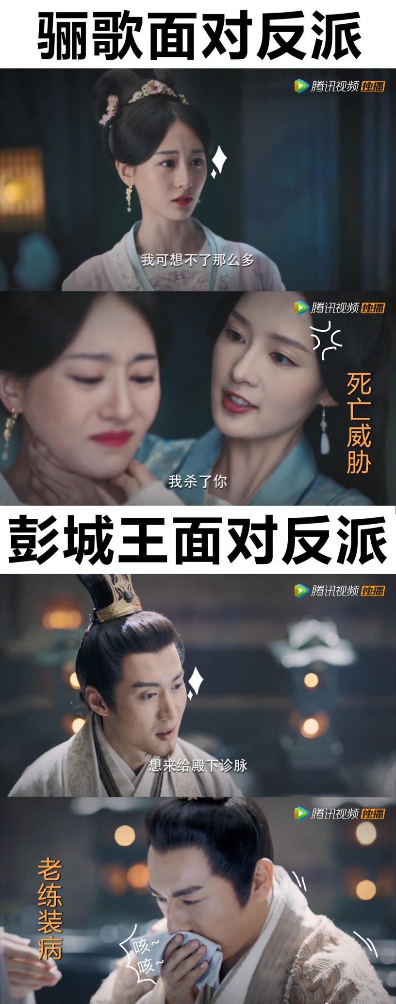 七月熱播陸劇男主角3:秦昊 飾演《錦繡南歌》劉義康