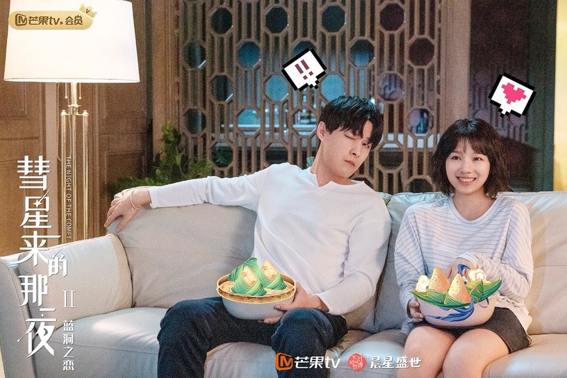 七月熱播陸劇男主角8:張雨劍 飾演《彗星來的那一夜2》林森禾