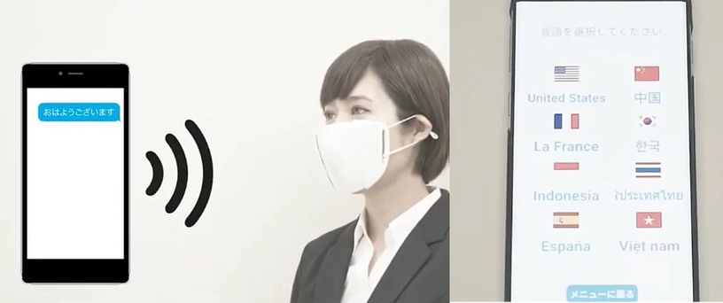 可以翻譯多國語言的口罩!全球首創智慧型口罩「C-Face」於日本問世