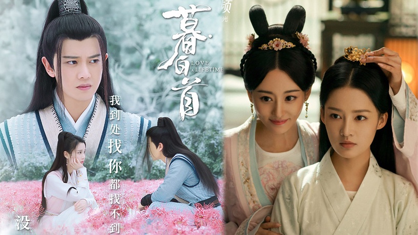 近期熱播陸劇評分榜TOP 10