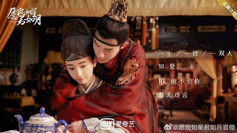 近期熱播陸劇評分榜TOP 2:朱戩、馬夢唯《願我如星君如月》