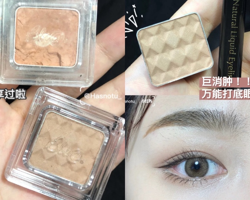 冷門打底色眼影推薦5:Bbia 花漾精靈心機眼影(#10 天生麗質系-天生深沉),NT.140