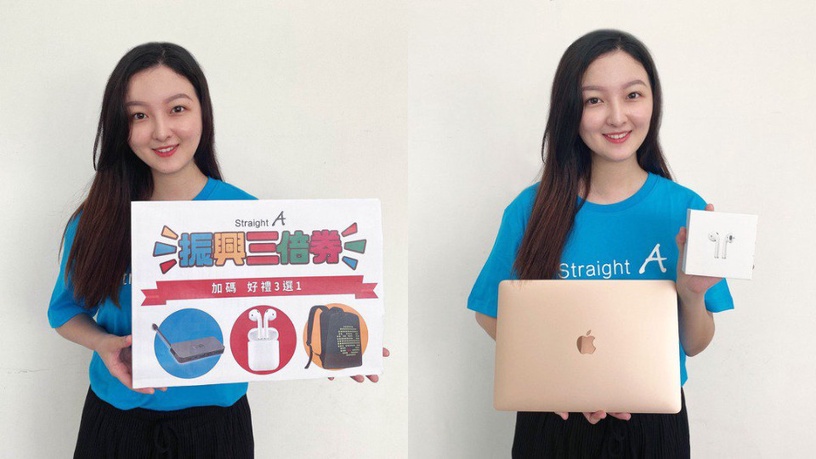 MacBook教育價激省6500元!蘋果「開學季」優惠活動開跑~,買Mac/iPad再送 AirPods!