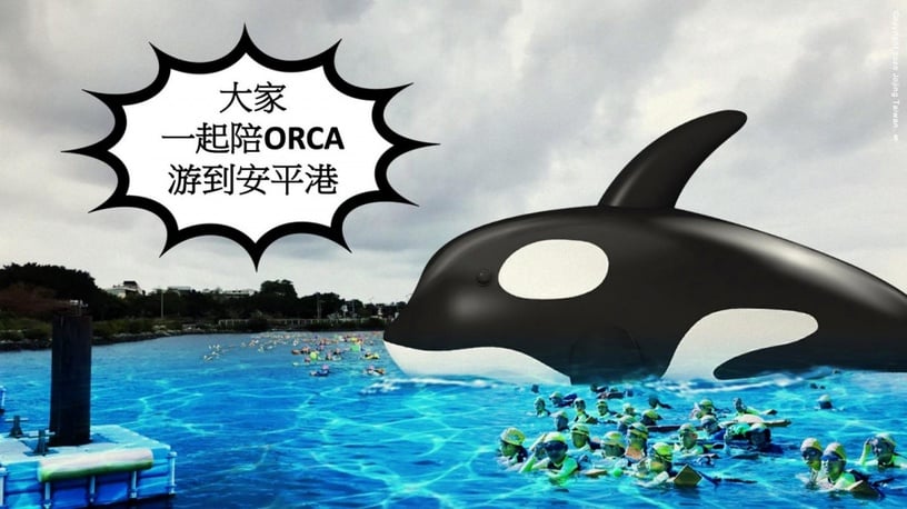 超大鯨魚登陸台南!世界最大鯨魚裝置藝術「虎鯨Orca」7/15期間限定療癒亮相