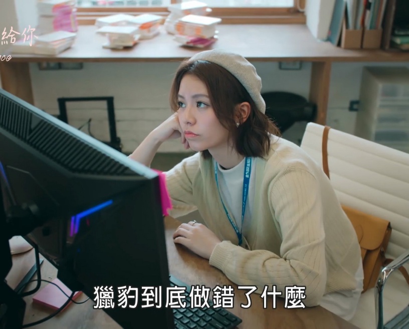 《浪漫輸給你》神吐嘈霸總情節1:總裁都像「獵豹」,散發危險氣息