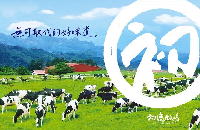 蜷尾家夏季台北店X初鹿牧場推「海鹽牛乳霜淇淋」