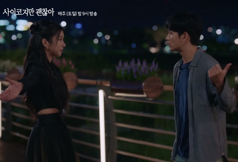 《雖然是精神病但沒關係》第7集預告,鋼太和文英要開始「搞曖昧」了?