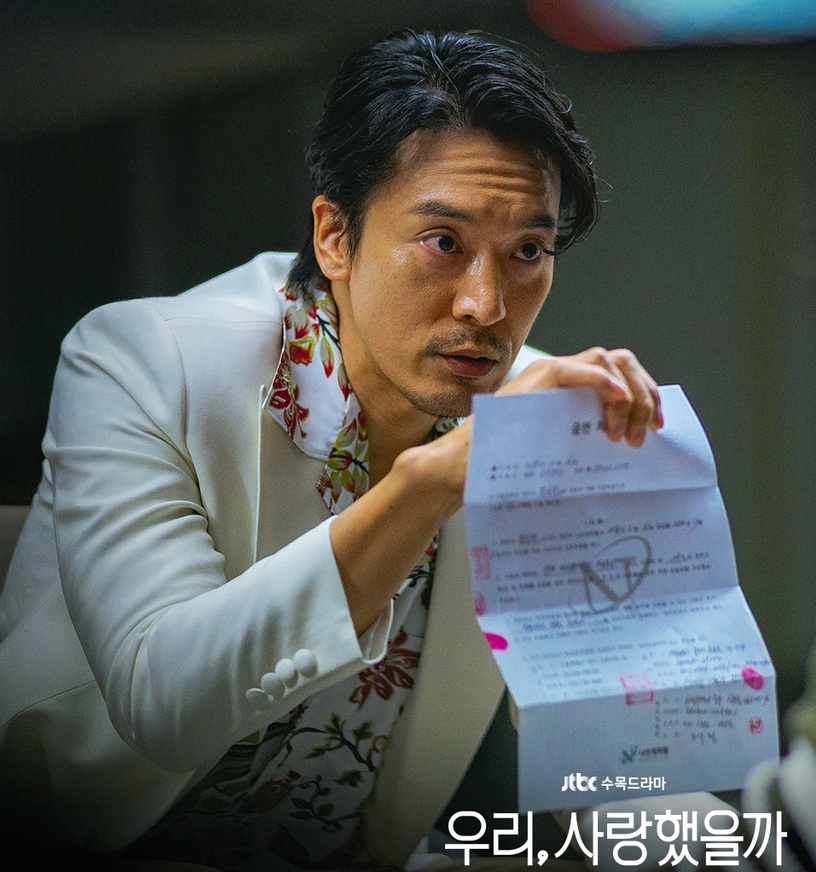 《我們,愛過嗎》宋智孝老公人選3:滄桑性感的黑道老大 九把刀(金敏俊飾)