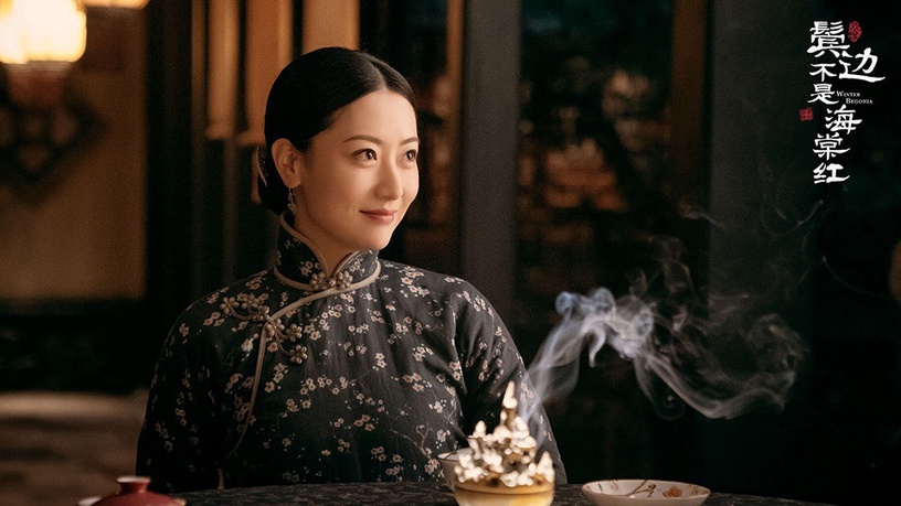 2020民國劇女神3:白冰 飾演《鬢邊不是海棠紅》蔣夢萍