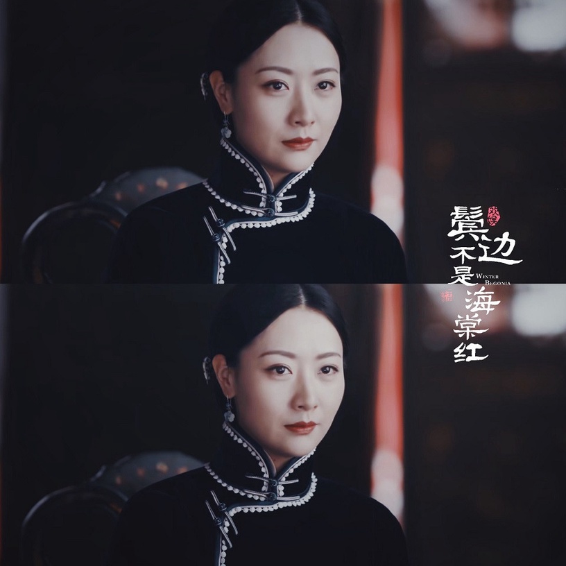 2020民國劇女神3:白冰 飾演《鬢邊不是海棠紅》蔣夢萍