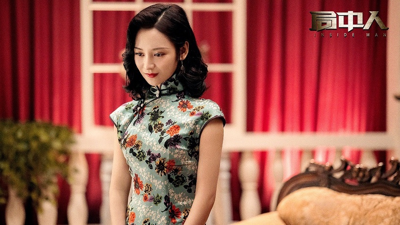 2020民國劇女神4:王一菲 飾演《局中人》柳如煙