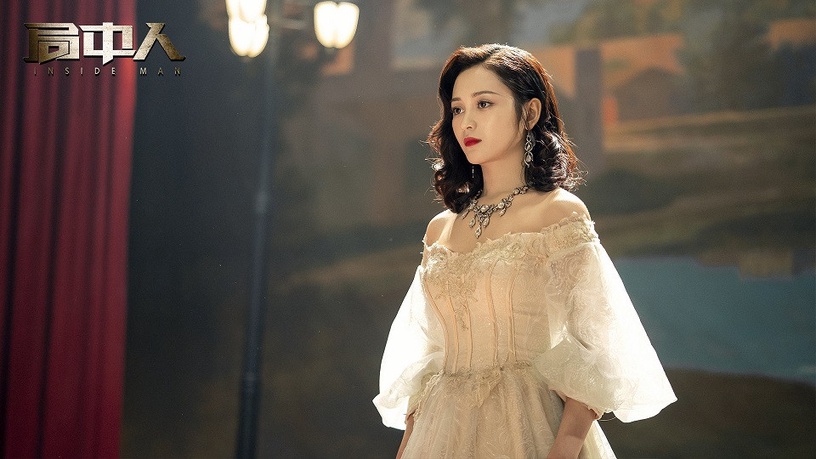 2020民國劇女神4:王一菲 飾演《局中人》柳如煙