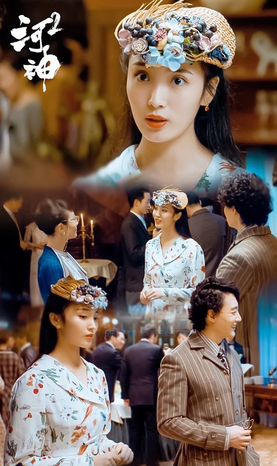 2020民國劇女神6:王紫璇 飾演《河神2》顧影