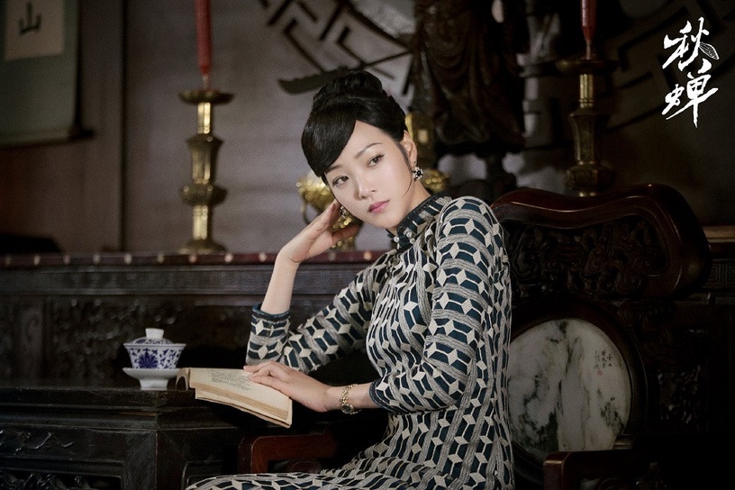 2020民國劇女神7:何杜娟 飾演《秋蟬》靳香