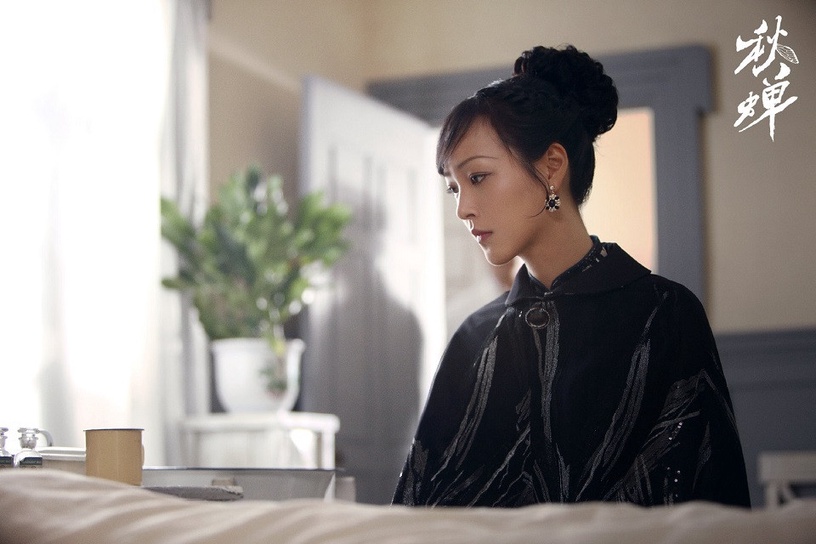 2020民國劇女神7:何杜娟 飾演《秋蟬》靳香