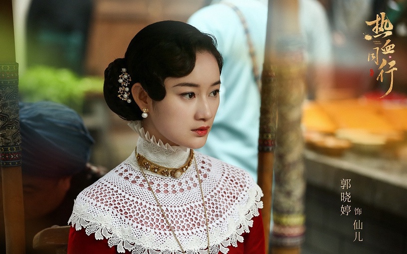 2020民國劇女神8:郭曉婷 飾演《熱血同行》席仙兒