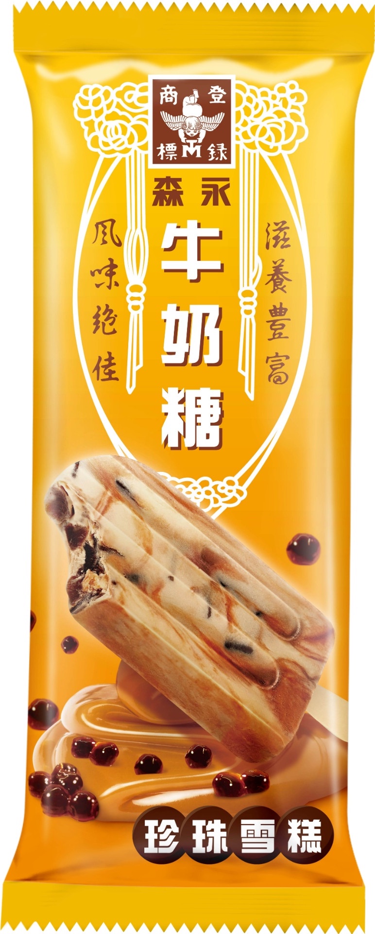 全家X森永推「牛奶糖拿鐵」、「牛奶糖Q奶茶」