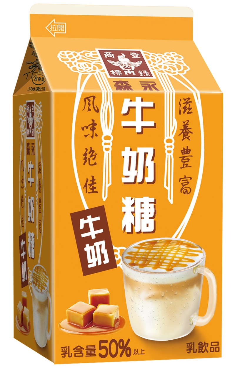 全家X森永推「牛奶糖拿鐵」、「牛奶糖Q奶茶」