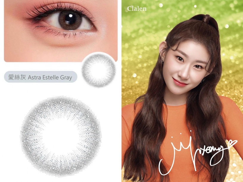 ITZY 代言隱眼台灣就買得到!小直徑混血感,禮志同款#艾莉莎棕 大推!