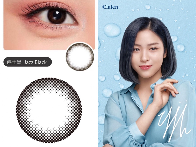 ITZY 代言隱眼台灣就買得到!小直徑混血感,禮志同款#艾莉莎棕 大推!