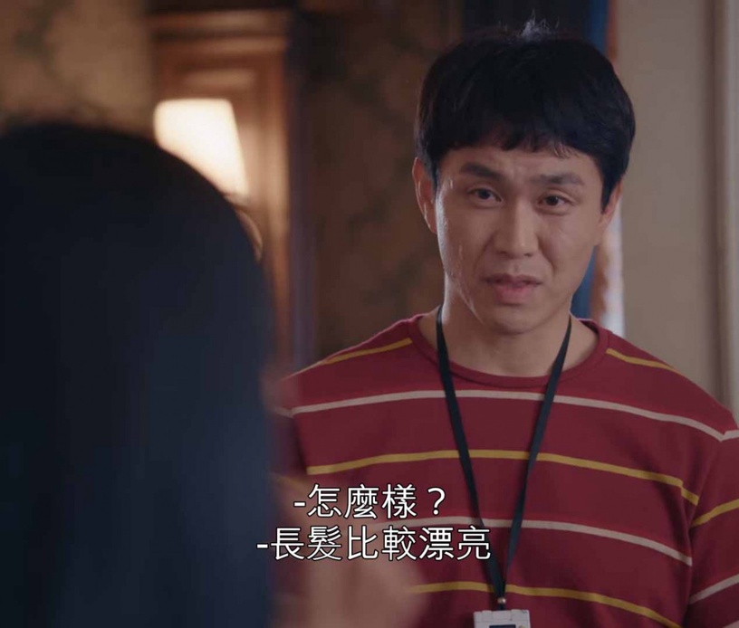 《雖然是精神病但沒關係》高文英傲嬌反差4:就是要鋼太夾雞蛋捲給她