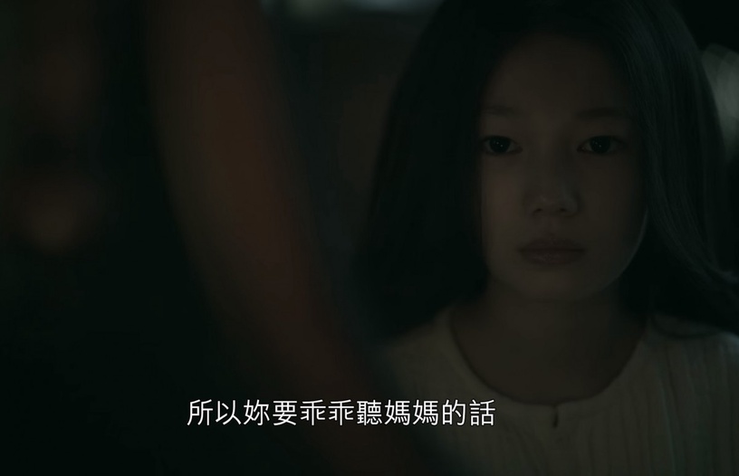 《雖然是精神病但沒關係》劇情解析2:文英剪頭髮的涵義