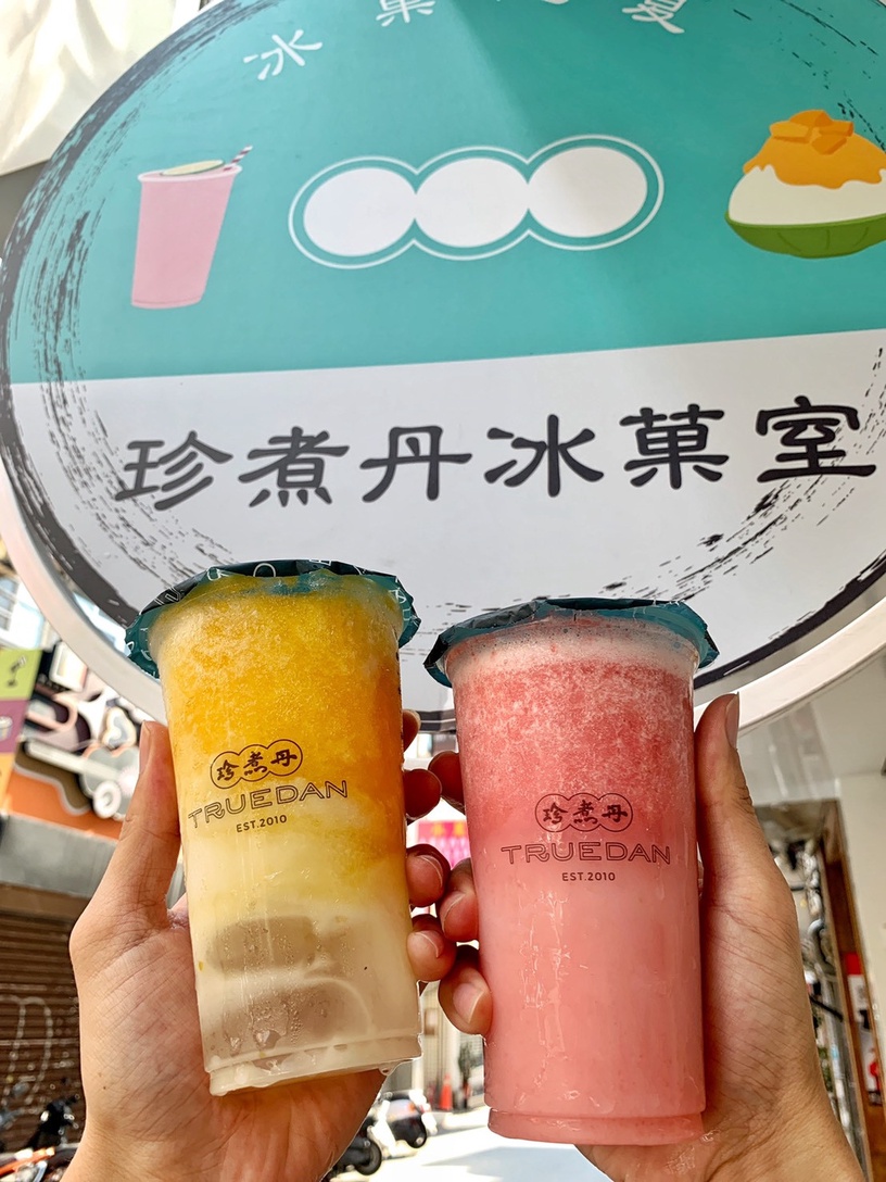珍煮丹X小時候冰菓室推紅心芭樂冰、芒果冰