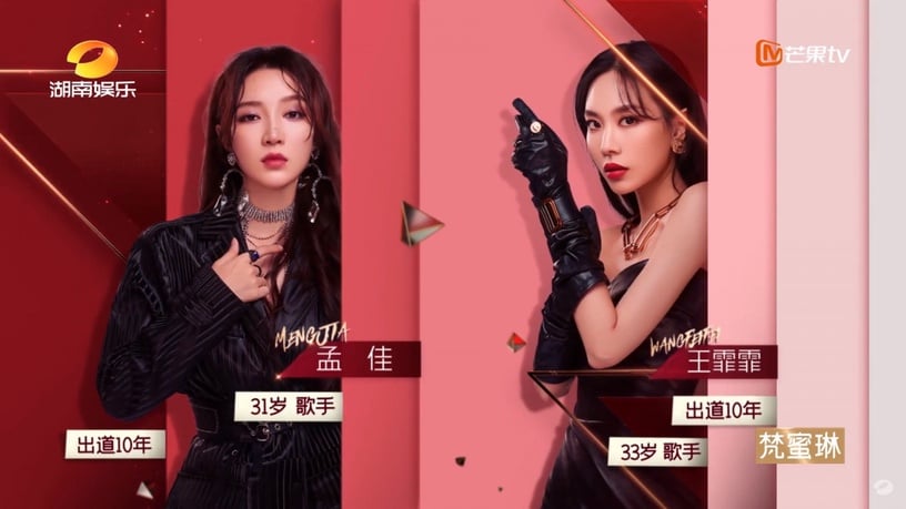 《乘風破浪的姐姐》孟佳、王霏霏,兩個人絕對是中國女團實力的標竿!