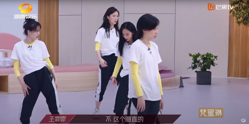 《乘風破浪的姐姐》大碗寬麵公演,孟佳、王霏霏當臨時導師