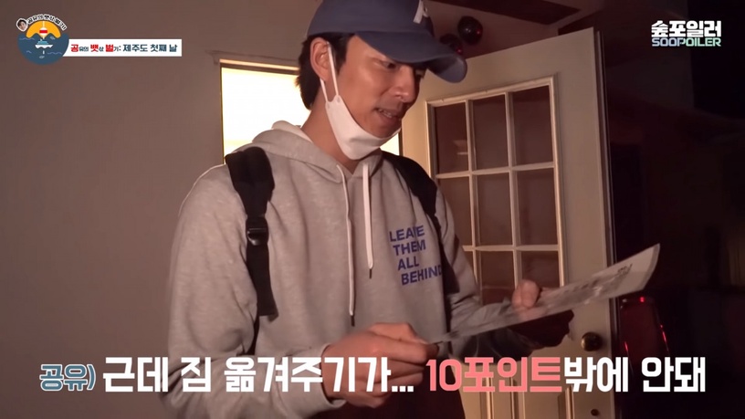 《孔劉生日VLOG》慶孔劉42歲生日,竟然是隱藏的騙局?為了釣魚孔劉搬行李豁出去啦!
