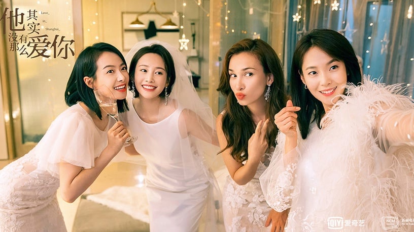 2020年女性群像陸劇7:宋茜、鄭愷、盧靖姍、張佳寧、李純《他其實沒有那麼愛你》