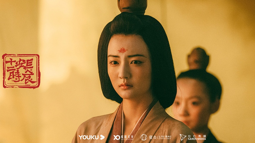 古裝劇「唐宮美人」6:徐璐 飾演《長安十二時辰》嚴太真(楊玉環)