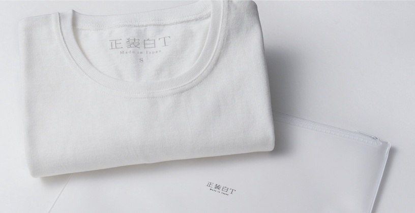 日本的株式會社R研發不會激凸的「正裝白T」在台灣也買得到啦～