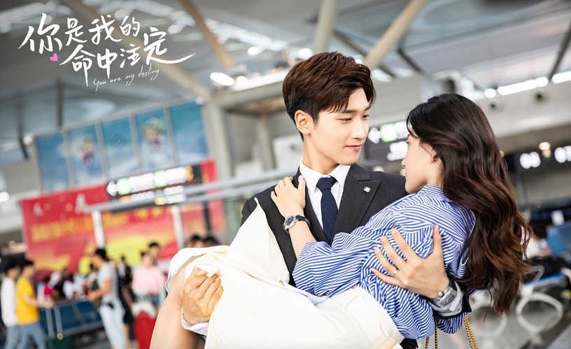 翻拍毀原版的陸劇3:陸版《你是我的命中注定》評分5.3 vs台版《命中注定我愛你》評分7.6
