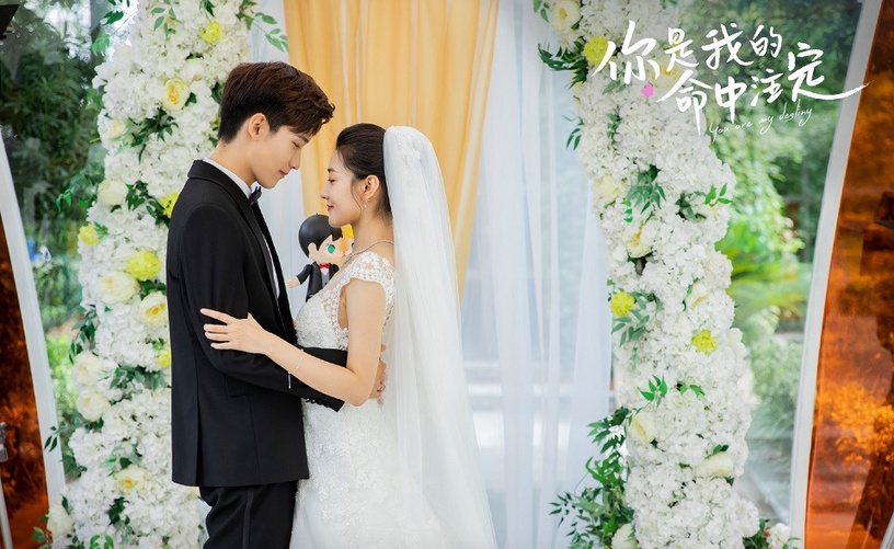 翻拍毀原版的陸劇3:陸版《你是我的命中注定》評分5.3 vs台版《命中注定我愛你》評分7.6