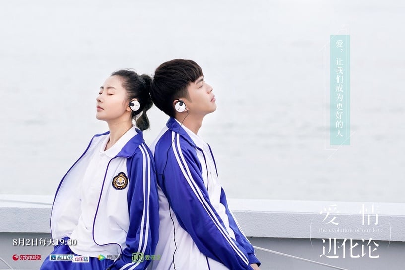 翻拍毀原版的陸劇7:陸版《愛情進化論》評分5.4 vs台版《我可能不會愛你》評分8.9