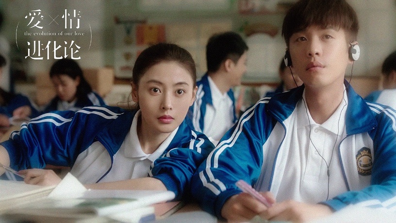翻拍毀原版的陸劇7:陸版《愛情進化論》評分5.4 vs台版《我可能不會愛你》評分8.9