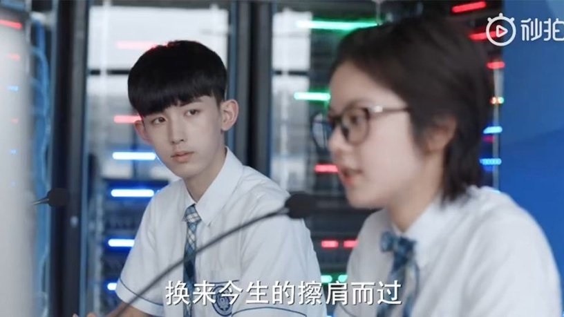 校園甜寵劇「學霸學渣CP」5:《少年派》