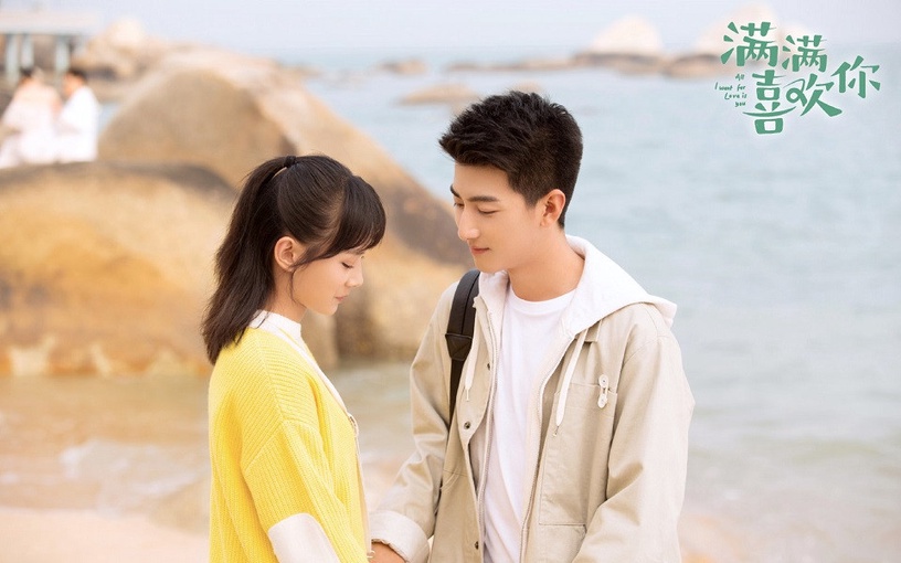 校園甜寵劇「學霸學渣CP」8:《滿滿喜歡你》