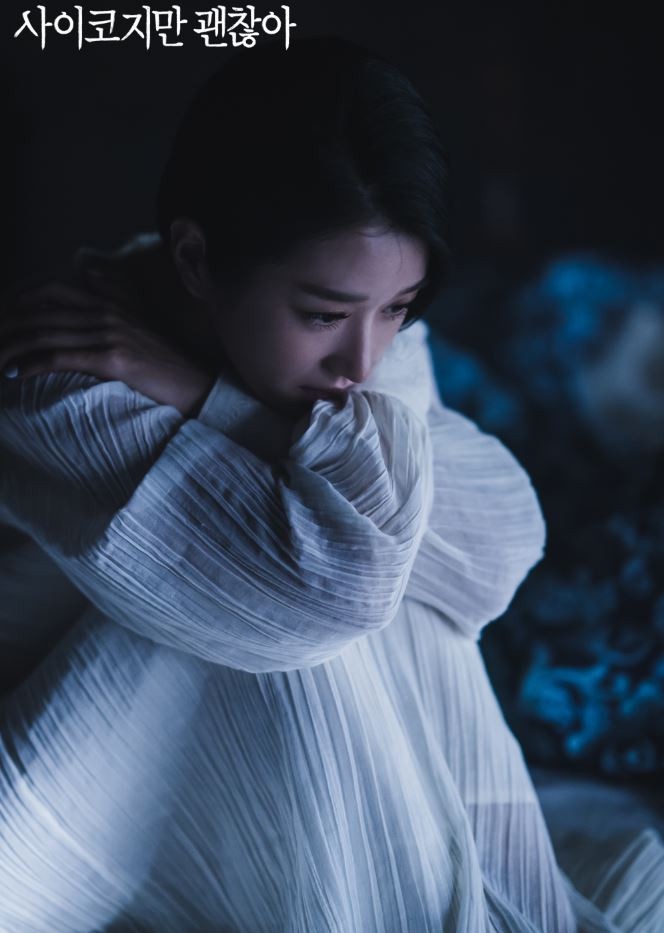 《雖然是精神病但沒關係》互相治癒3:文英做噩夢,再也不用自己面對