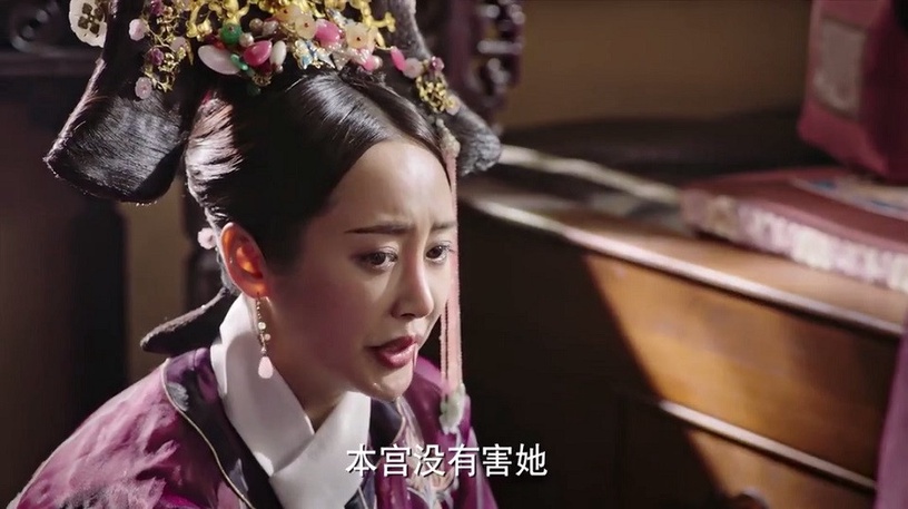 陸劇「扇耳光名場面」3:《如懿傳》