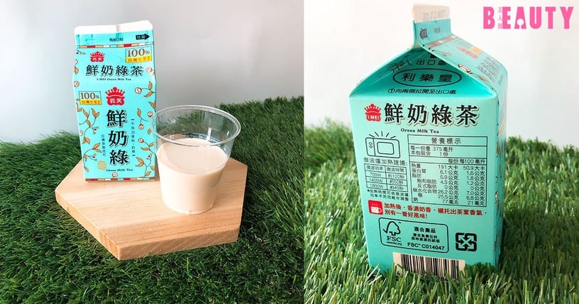 義美鮮奶綠茶