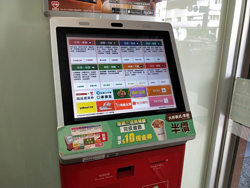 萊爾富「薰衣草紫」醫療口罩 7/24 加量開賣,下一波「淡橙橘」即將接力上市!